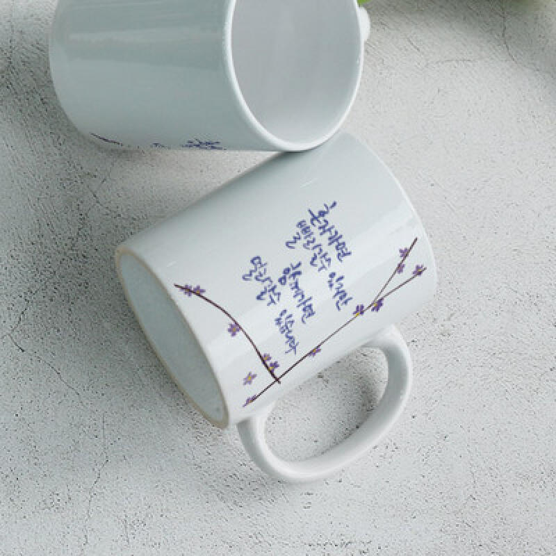 cs711-Design Mug 2p-If you go alone