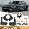 Mud Flaps For 20 Kia ALL NEW K5 MudFlaps Front Rear Fender Car