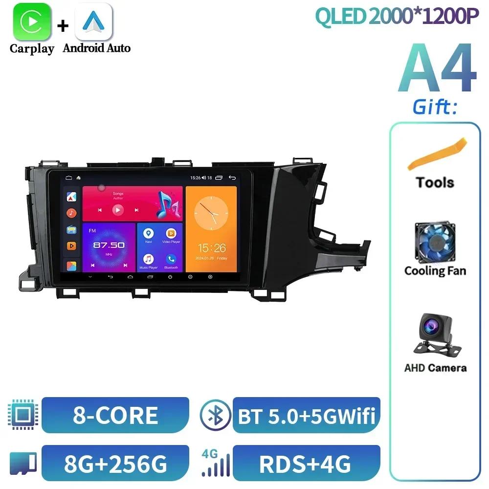 For Honda Shuttle 2 2015-2020 Android 14 Car Radio Multimedia 4G GPS Navigation Wireless Bluetooth Carplay Touch Screen Stereo
