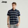 Men's Summer Casual Striped Polo Shirt