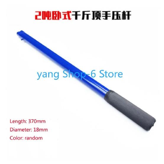 1Pc Horizontal 2 Ton Jack Handle Long Pressure Rod Long Rod Repair Accessories