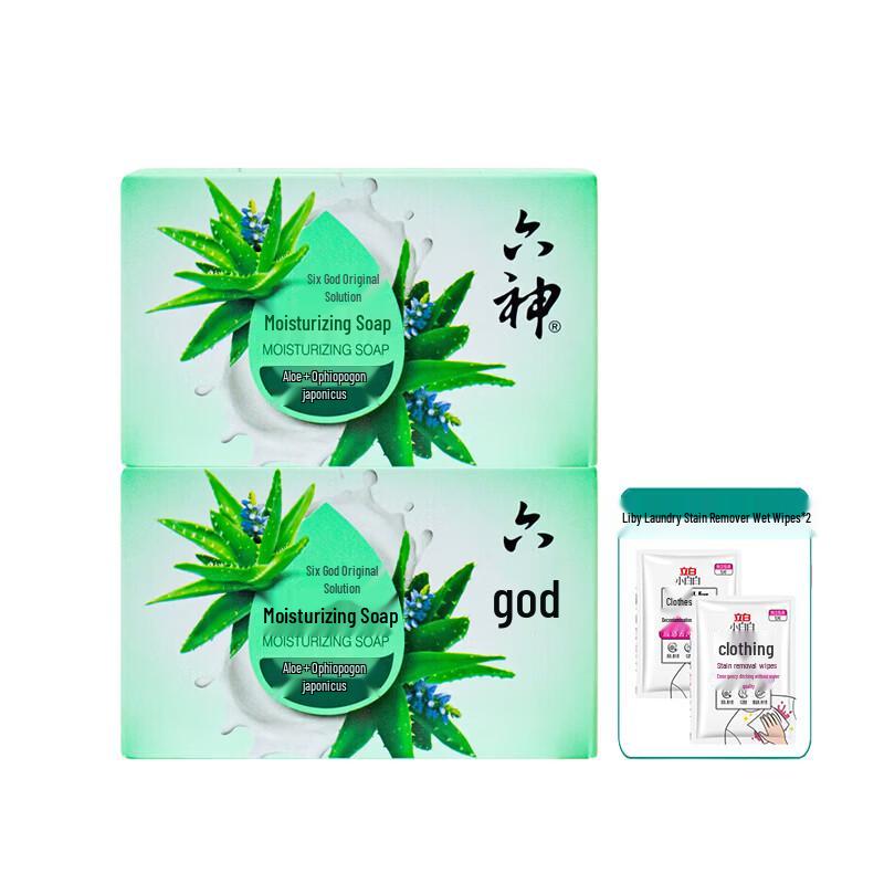 

Liushen Aloe Vera & Ophiopogon Antibacterial Moisturizing Soap Set