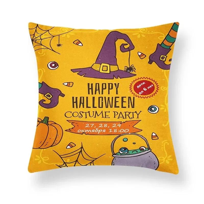 Halloween Horror Ghost Hand Pattern Office Living Room Sofa Car Decorative Pillowcase