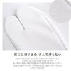 Ametomari tabi stretch white rubber opening anti-slip suitable sizes 11cm 30cm easy on off no hooks sock type stretchy unisex comfortable adults mens