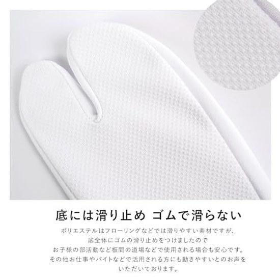Ametomari tabi stretch white rubber opening anti-slip suitable sizes 11cm 30cm easy on off no hooks sock type stretchy unisex comfortable adults mens