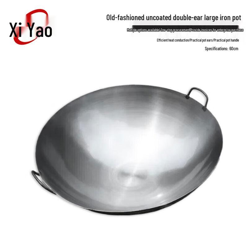 Xiyao Pure Iron Wok with Double Handles