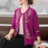 Women's Autumn/Winter Heavy Knit Cardigan with Butterfly Flower Embroidery & Hand Beading