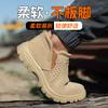 Shoes Men's Anti-smashing, Anti-piercing, Breathable and Lightweight Cowhide Safety Shoes, Electric Welding Work Shoes