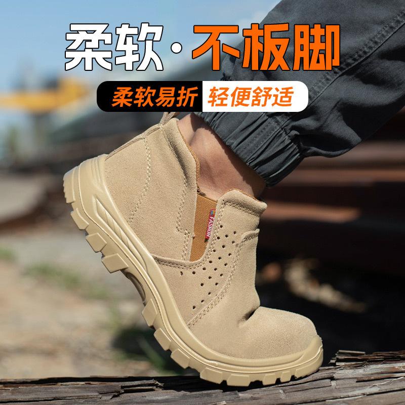 Shoes Men's Anti-smashing, Anti-piercing, Breathable and Lightweight Cowhide Safety Shoes, Electric Welding Work Shoes