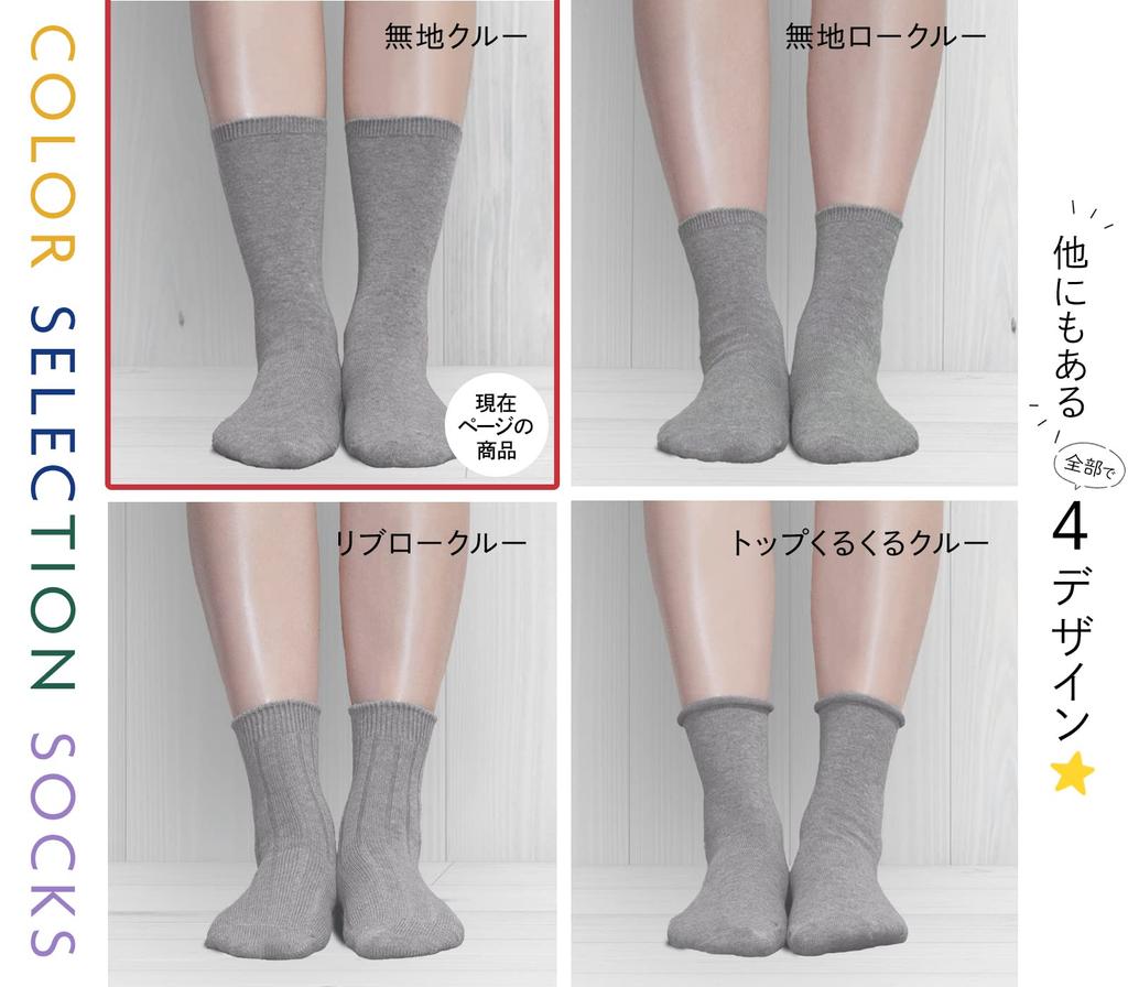 Chica Hurra Charcoal Gray Socks for Sizes Solid Set of Crew Dark Charcoal Cute Sizes Sizes Stretchy Women, 23-25cm, Color, 2, Length, Cute, Everyday,