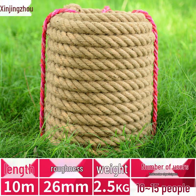 Professional Tug-of-War Rope 10 meters