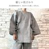 Kyoto Kimono Yuzen Men's Samue Kimono, Cotton and Linen, Year-Round Wear, Elastic Top and Bottom Set (Gray, Size L)