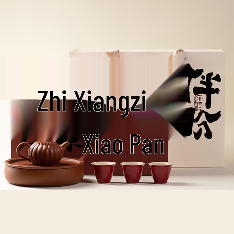 Zisha Purple Clay Tea Set Gift Box