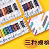 M & G-Student Gouache Paint Set with Brushes, Professional Washable Painting Tool, 12, 18, 24 Colors