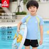 Children's Swimwear, Boys' Mid To Large Children's Split New Style, Boys' and Teenagers' Swimsuits and Swimwear Sets