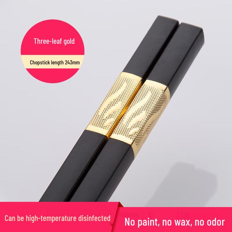 Jingqingfu Premium Alloy Chopsticks