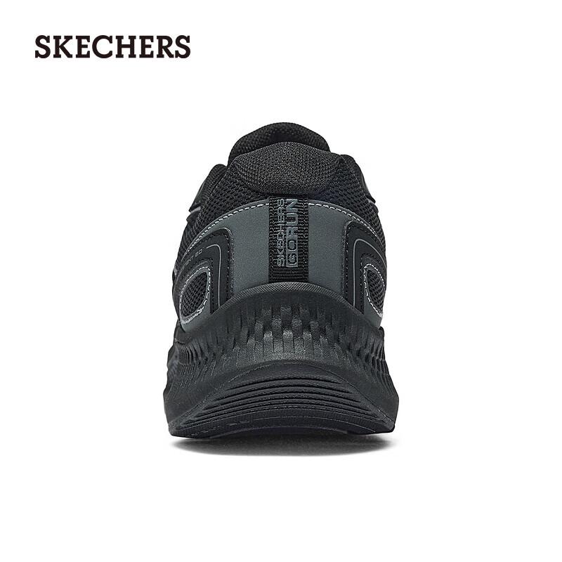 Skechers Men's Twilight Running Shoes 220866