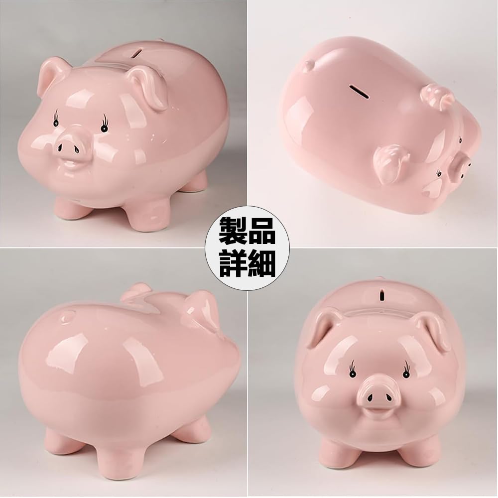 Cute ceramic pig piggy bank, accepts banknotes and coins, unbreakable pig piggy bank for children, perfect as a New Year's or birthday gift (both depo