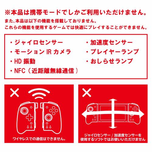 Utstyrt med kontinuerlig brann- og kontinuerlig brannhold-funksjon [Nintendo-lisensiert produkt] Grip-kontroller for Nintendo Switch Clear Black [Nintendo
