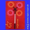 Bubble Show Performance Tools and Props - Create a Sky Full of Stars, Long Dragon Team, Giant Bubble Solution