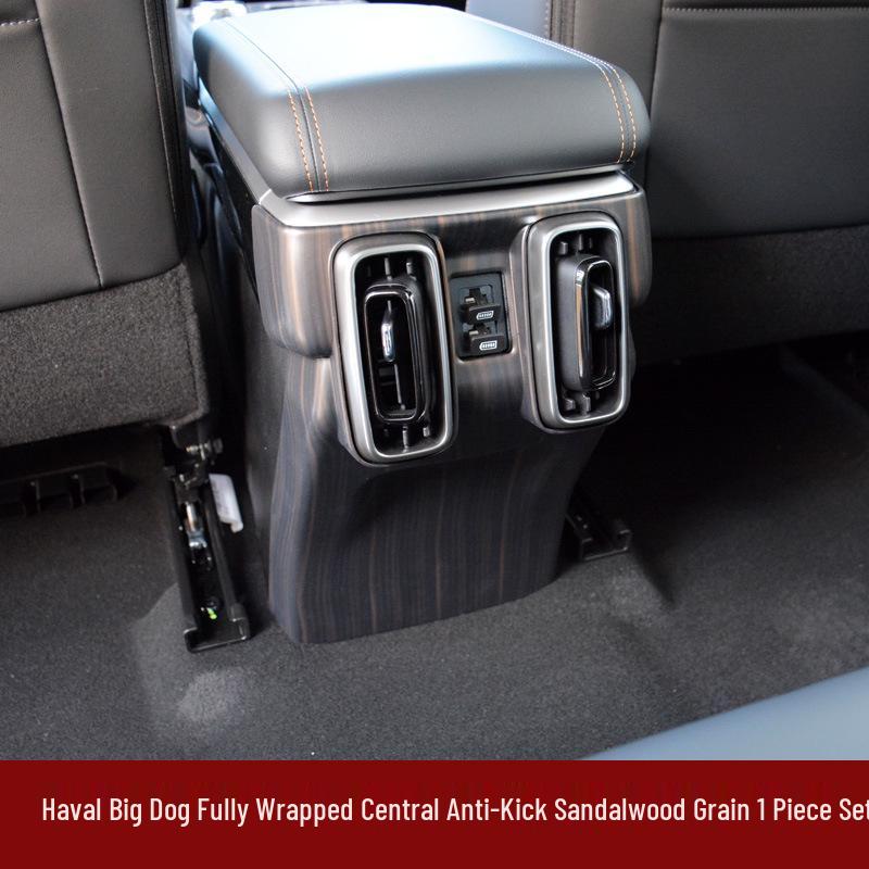 Haval Big Dog Interior Kit: Peach Wood Grain Gear Shift Panel & Door Stickers