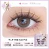 FLORTTE - False Eyelashes - 4 Style