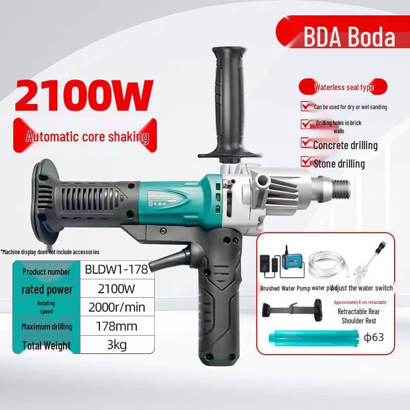 

Boda BLDW1-178 High-Power Brushless Concrete Core Drill CN plug (adapter included) Genuine Strong Power