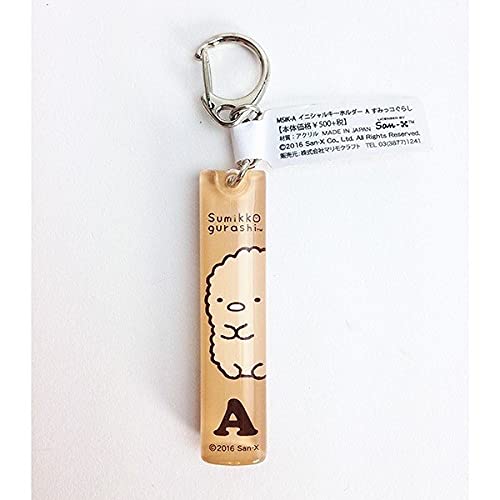 

Marimo Craft Initial Keychain A Sumikkogurashi 7×1.5×1cm MSIK-A