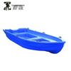 Zhuiheng Blue Double-Layer PE Rescue & Fishing Boat