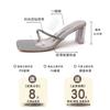 French niche design sense transparent word with sandals women's 2025 summer new temperament versatile crystal cool slippers