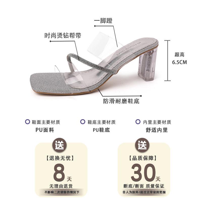 French Niche Design Sense Transparent Word with Sandals Women's 2025 Summer New Temperament Versatile Crystal Cool Slippers