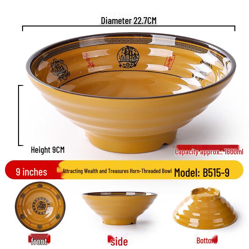 

Nordic Melamine Zhao Cai Jin Bao Soup Bowls
