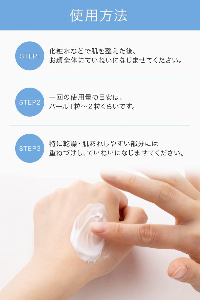 YC Faltencreme DX 30 g Dermatologie Ginza Yoshie Klinik Yoshie Hirose Kosmetik YC Hergestellt in Japan Offene Poren Trockene Haut Feuchtigkeitsspendende Hautpflege Kosmetik