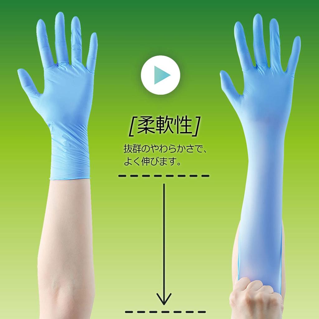 Midori Anzen Nitrile Work High 200 Size LL Gloves, Accelerator-Free, Flexible, Strength, Non-Slip, Ultra-Thin, Powder-Free, Blue, Count,