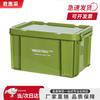 Heavy-Duty Covered Storage Box