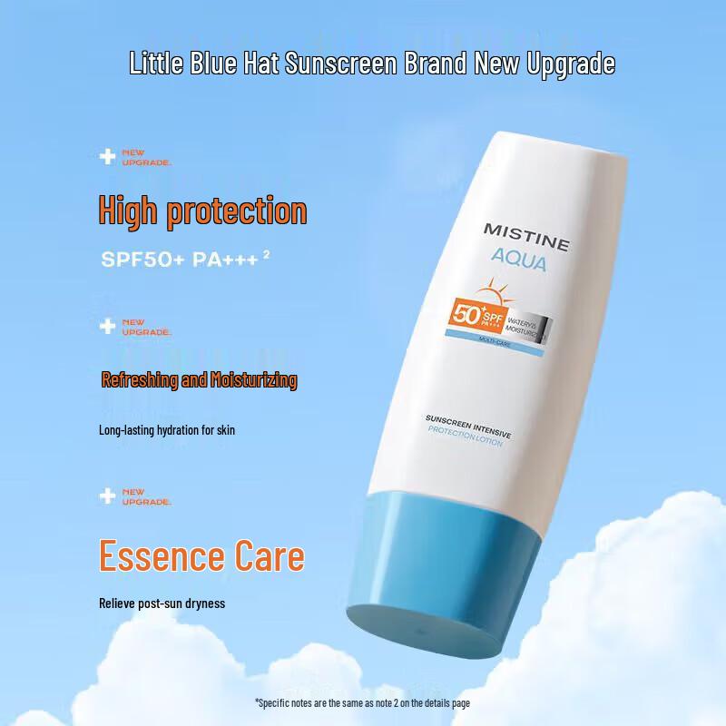 Mistine Little Blue Hat Hydrating Body Sunscreen 70ml
