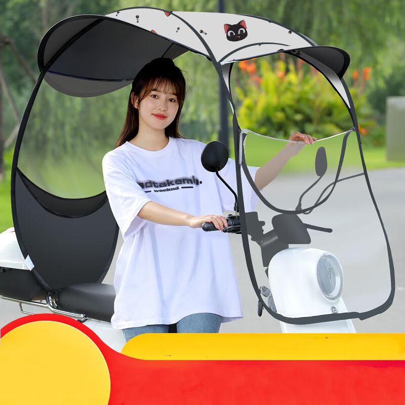 OEING Electric Bike Rain & Sun Canopy - Cat Design