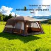 Portable 3-5 Person Two-Room One-Hall Camping Tent with Sunshade & Sun Protection