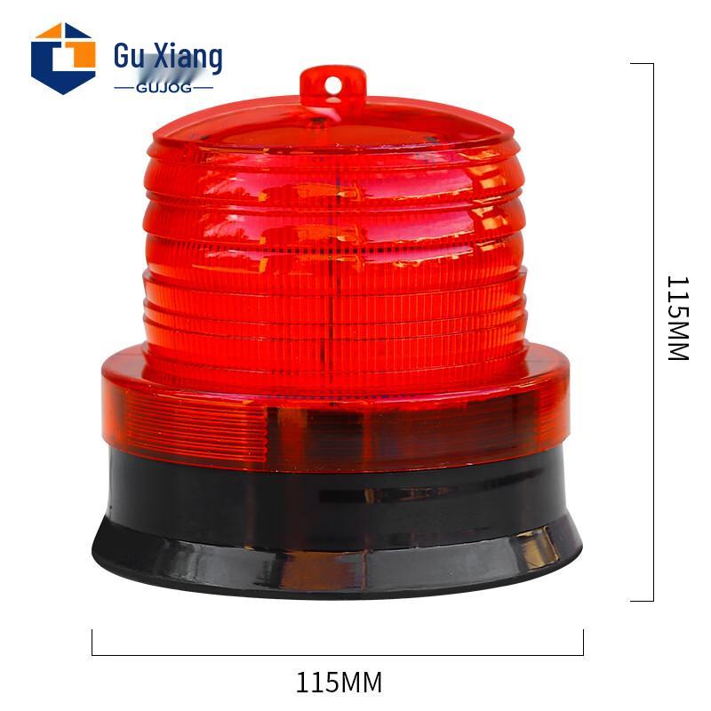 Solar LED Magnetic Warning Alarm Light