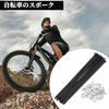 BULLSPANN Speiche Fahrradspeiche Stahl #14 (2mm) J-Bogen 169mm