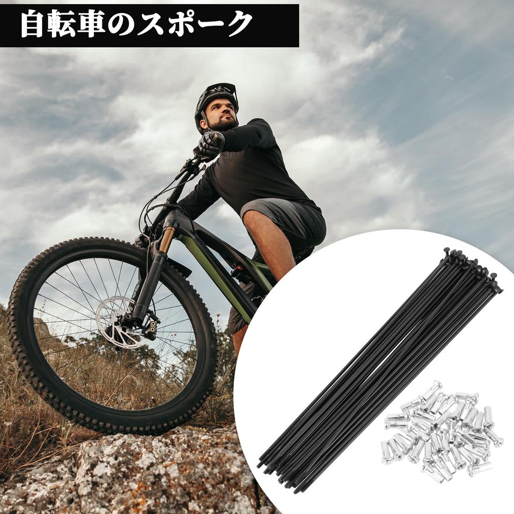 BULLSPANN Speiche Fahrradspeiche Stahl #14 (2mm) J-Bogen 169mm