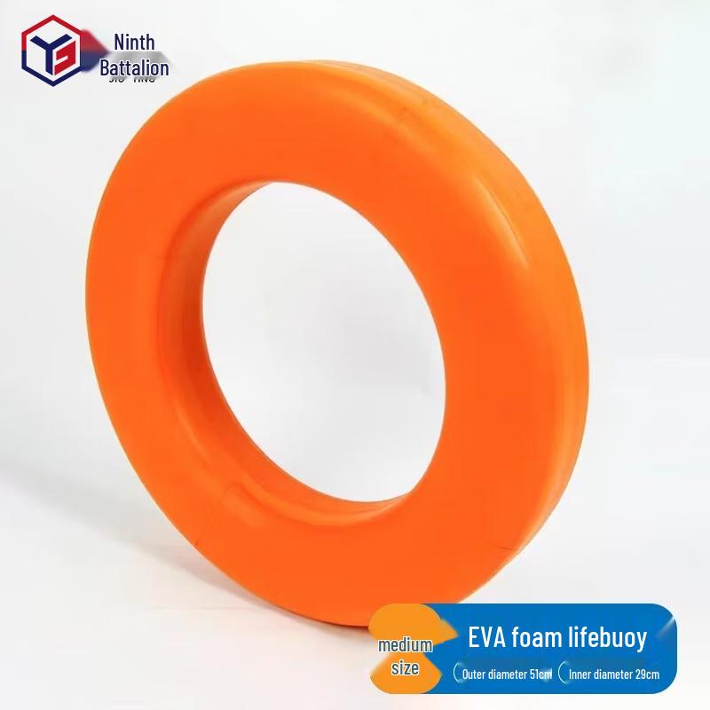 Jiuying Wear-Resistant EVA Foam Life Ring