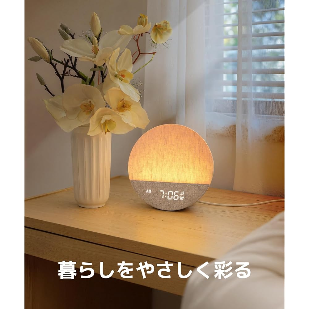 Réveil Lumineux Dreamegg, Lumière d'Alarme, Machine à Bruit Blanc [Avec Lumière, Répétition, Alarme et Musique] Horloge de Table, Alimenté par Solaire, Fort, Simulation de Lever de Soleil