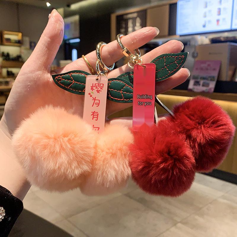 For You, Sakura: Cherry Blossom Plush Keychain - Cute Gift for Couples & Bags