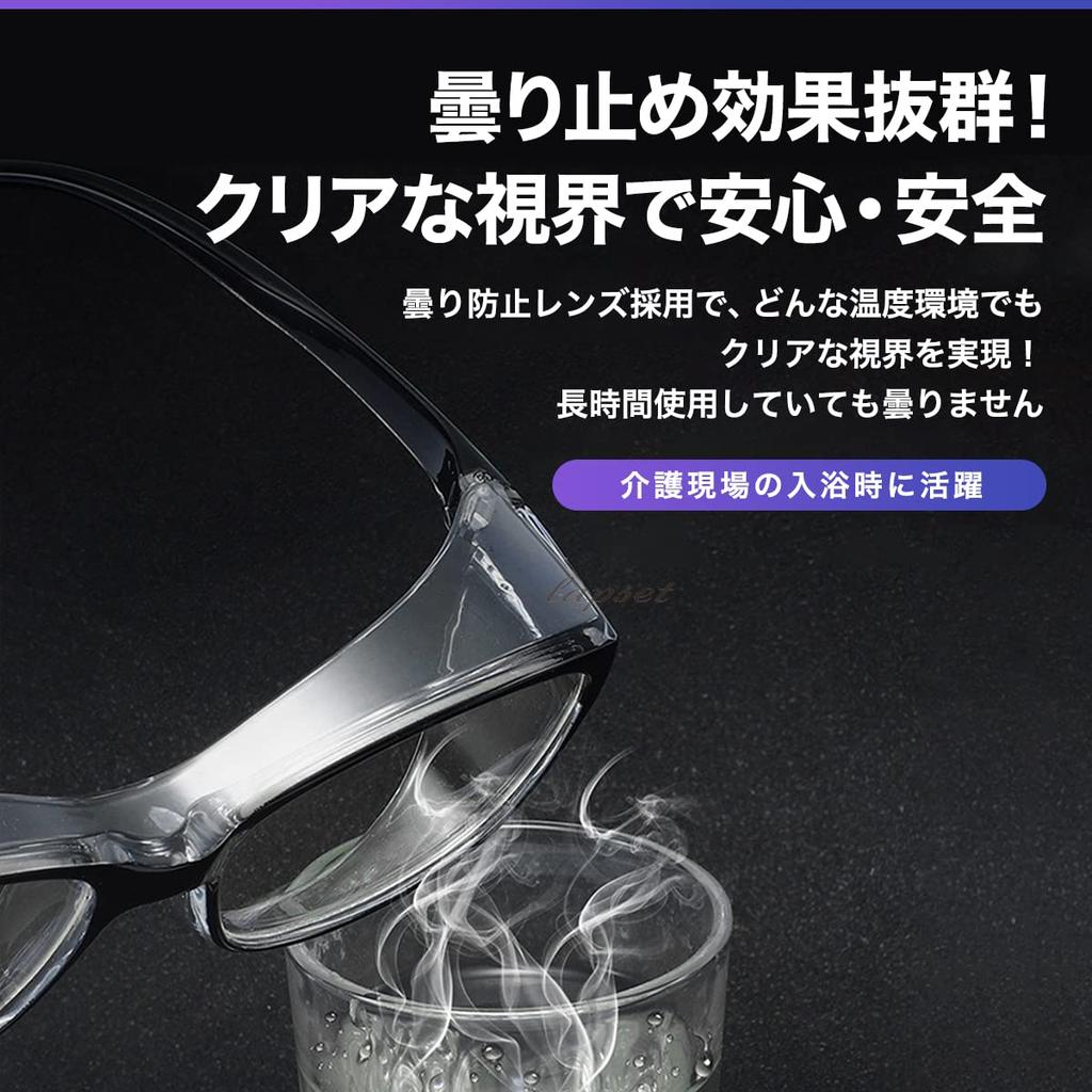 Lapset Protective Glasses (Supervised by Active Nurses) Anti-Fog Splash Infection Prevention Eye Guard Medical