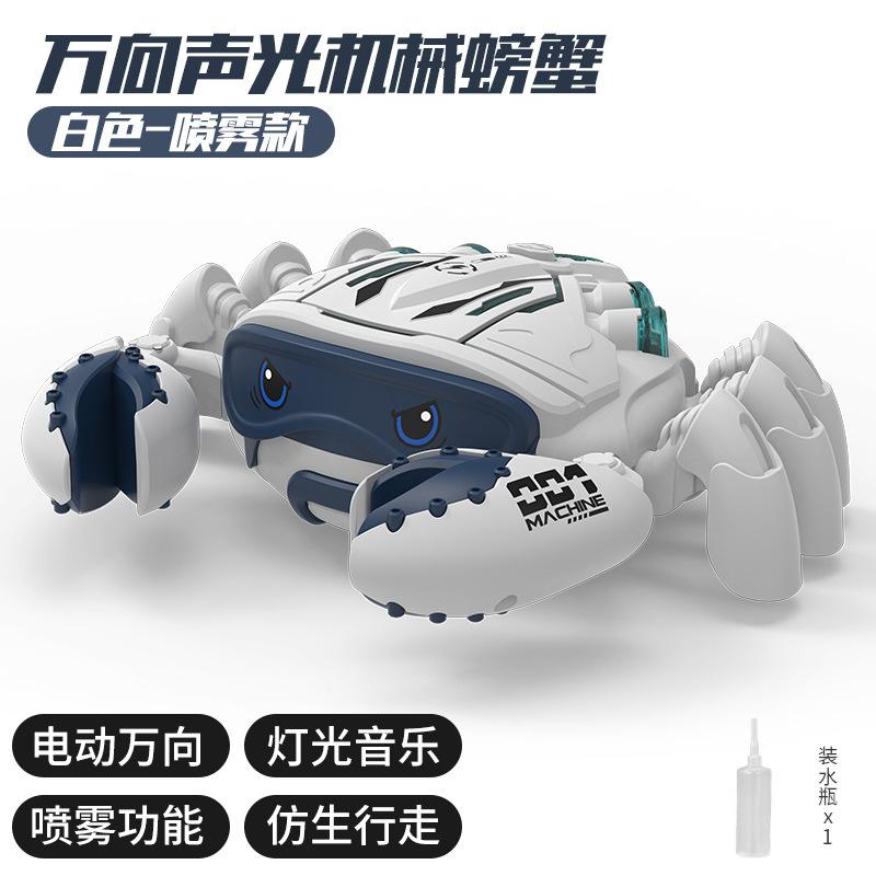 Children'S Educational Electric Universal Walking Crab Shark Light Music Training Head-Up Electric Crawling Toy