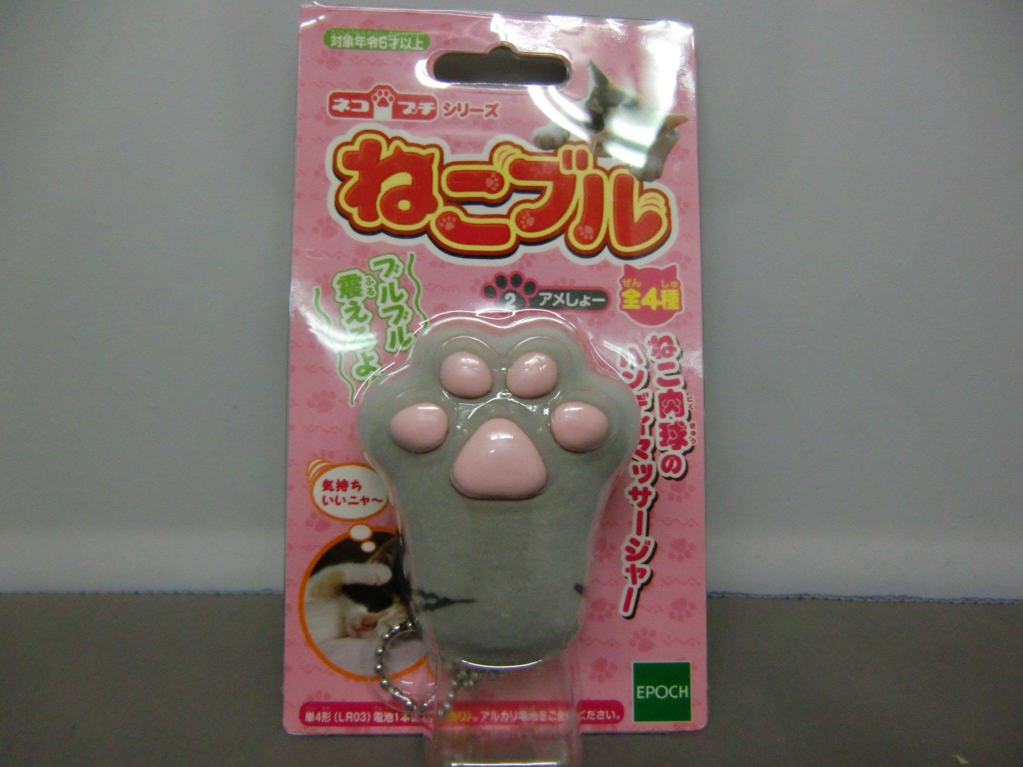 

Серия Neko Petit Neko Bull (Амэ-шо)