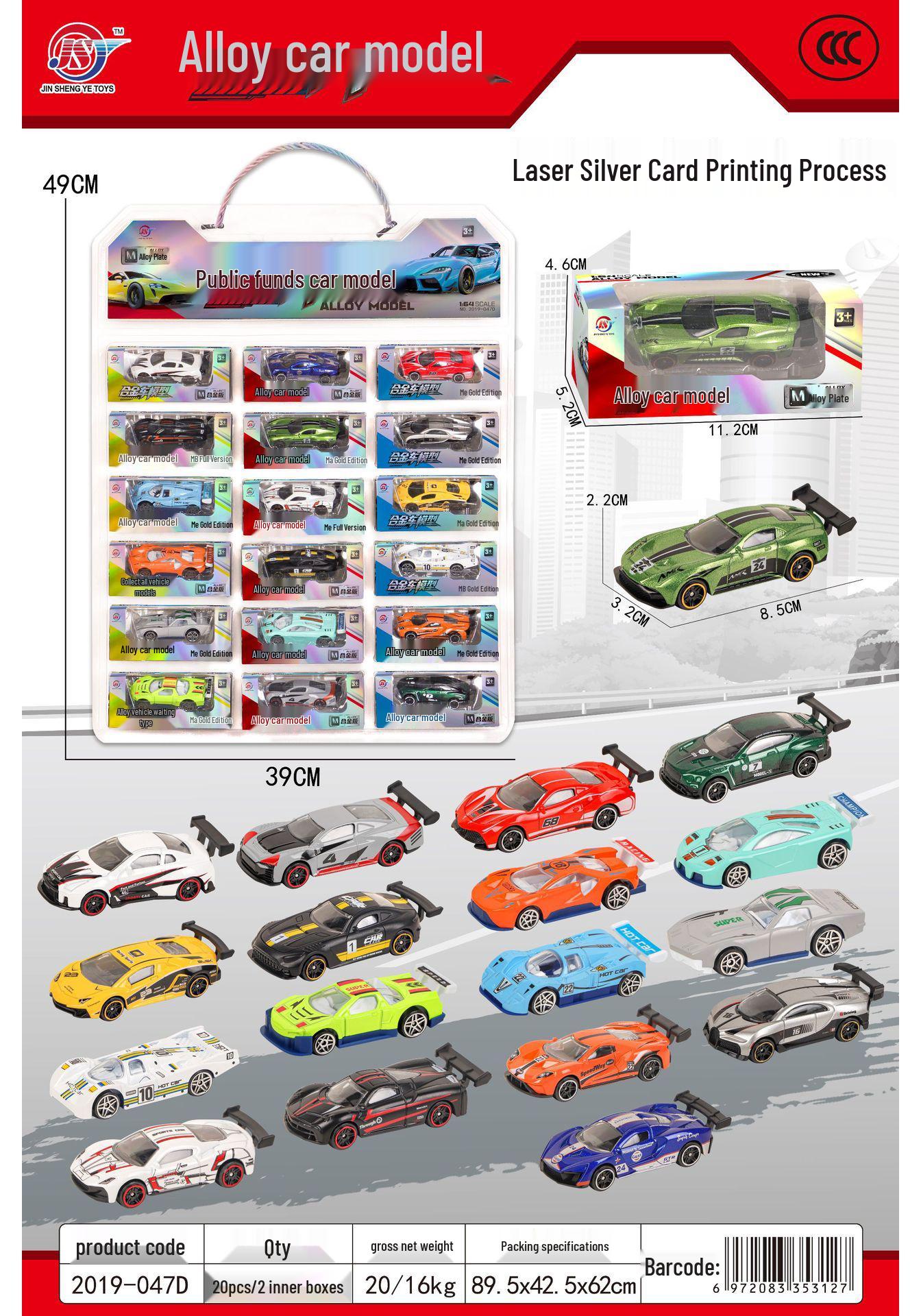 1:64 Alloy Racing Car Model - Pull-back Sedan Toy Gift Ornament