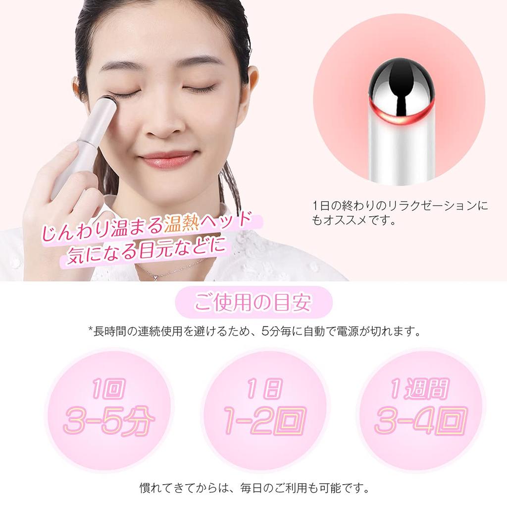 Eye Eye and Facial Massager with Heat Ion 3 USB Mouth Day White Intensive Care Therapy, Induction, Micro-Vibration, 2-Color LED, Modes,