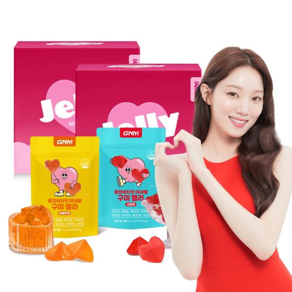 

[4-місячний запас] Мультивітаміни GNM Gummies 20 Gummies